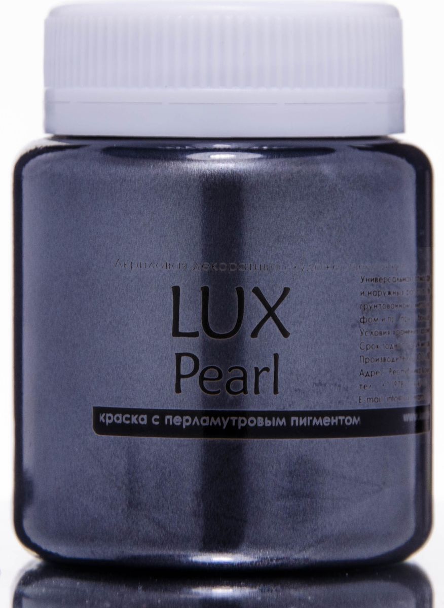 Luxart Краска акриловая LuxPearl цвет черный перламутровый 80 мл