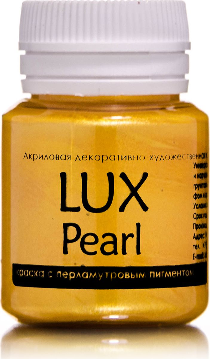 Luxart Краска акриловая LuxPearl цвет желтый перламутровый 20 млR8V20 Luxart Краска акриловая LuxPearl цвет желтый перламутровый 20 млR8V20Универсальная декоративно-художественная акриловая краска «Lux» идеальна для профессионалов и любителей, рукодельниц и детского творчества. Без запаха, отличная укрываемость имеет огромную палитру цветов