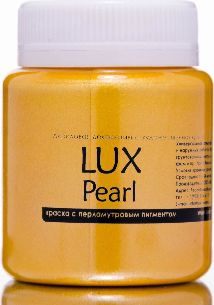 Luxart Краска акриловая LuxPearl цвет желтый перламутровый 80 мл