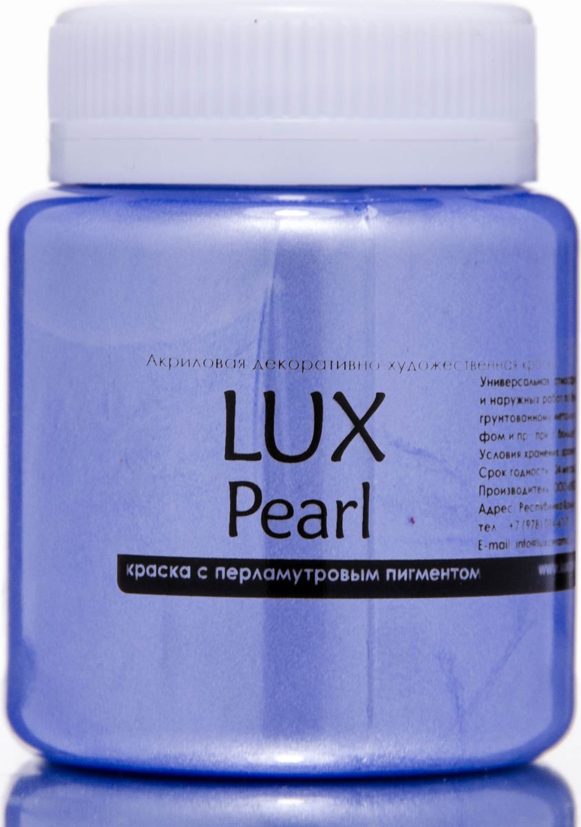 Luxart Краска акриловая LuxPearl цвет ультрамарин перламутровый 80 мл