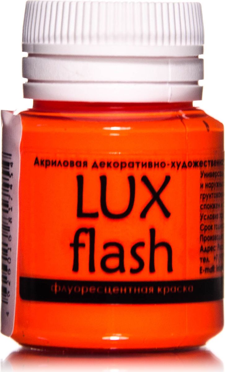 Luxart Краска акриловая LuxFlash цвет оранжевый флуоресцентный 20 млS5V20 Luxart Краска акриловая LuxFlash цвет оранжевый флуоресцентный 20 млS5V20Универсальная флуоресцентная акриловая краска LuxFlash отражает ультрафиолетовые лучи и выглядит как яркое свечение. Рекомендуется наносить кистью, валиком или спонжем.Краска применяется для декоративных внутренних и наружных работ по гипсу, бумаге, дереву, бетону, пластику, ткани и другим поверхностям. Для повышения укрывистости и плотности цвета рекомендуется предварительно грунтовать рабочую поверхность пастельными оттенками LuxPastel в цвет флуоресцента. Время между нанесением слоев — 1 час. Полное высыхание поверхности происходит в течение 24 часов.Рекомендуется выполнять работы при температуре не ниже 10 ?С и хранить в плотно закрытой таре при температуре свыше 0 °С. Флуоресцентные цвета при попадании разных спектров ультрафиолета могут давать разную силу свечения.
