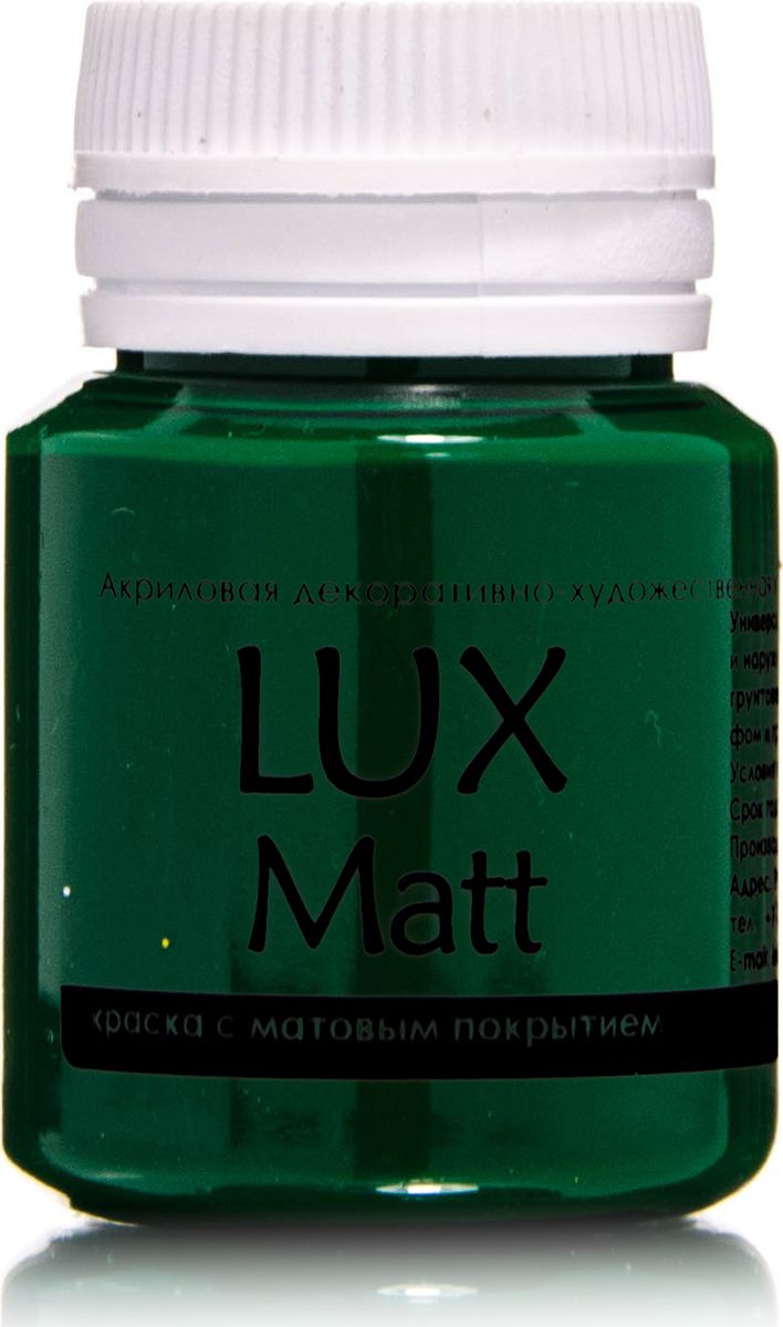 Luxart Краска акриловая LuxMatt цвет зеленый матовый 20 млT11V20 Luxart Краска акриловая LuxMatt цвет зеленый матовый 20 млT11V20Универсальная декоративно-художественная акриловая краска «Lux» идеальна для профессионалов и любителей, рукодельниц и детского творчества. Без запаха, отличная укрываемость имеет огромную палитру цветов