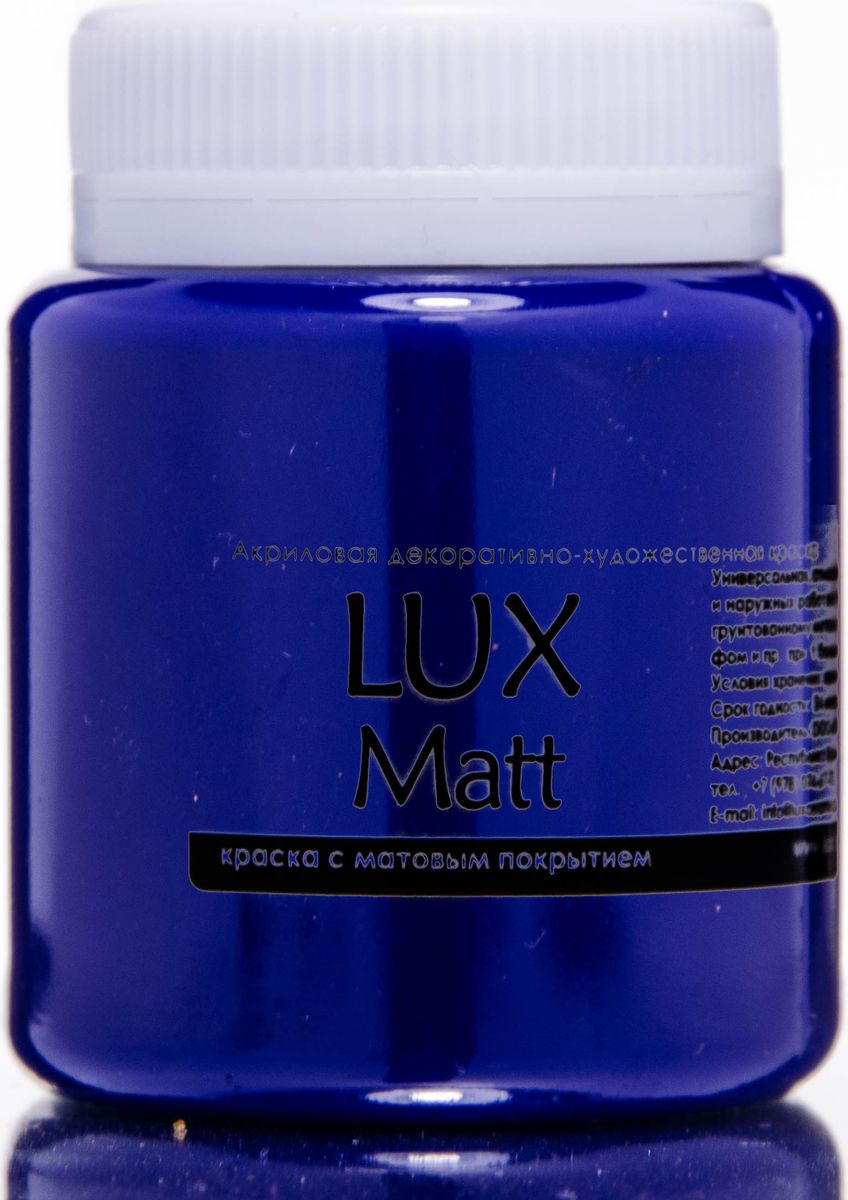 Luxart Краска акриловая LuxMatt цвет синий матовый 80 мл