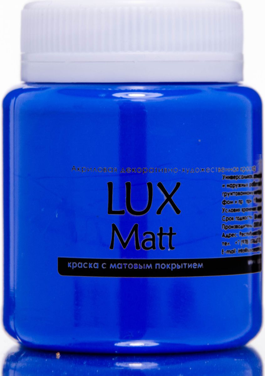 Luxart Краска акриловая LuxMatt цвет голубой матовый 80 мл