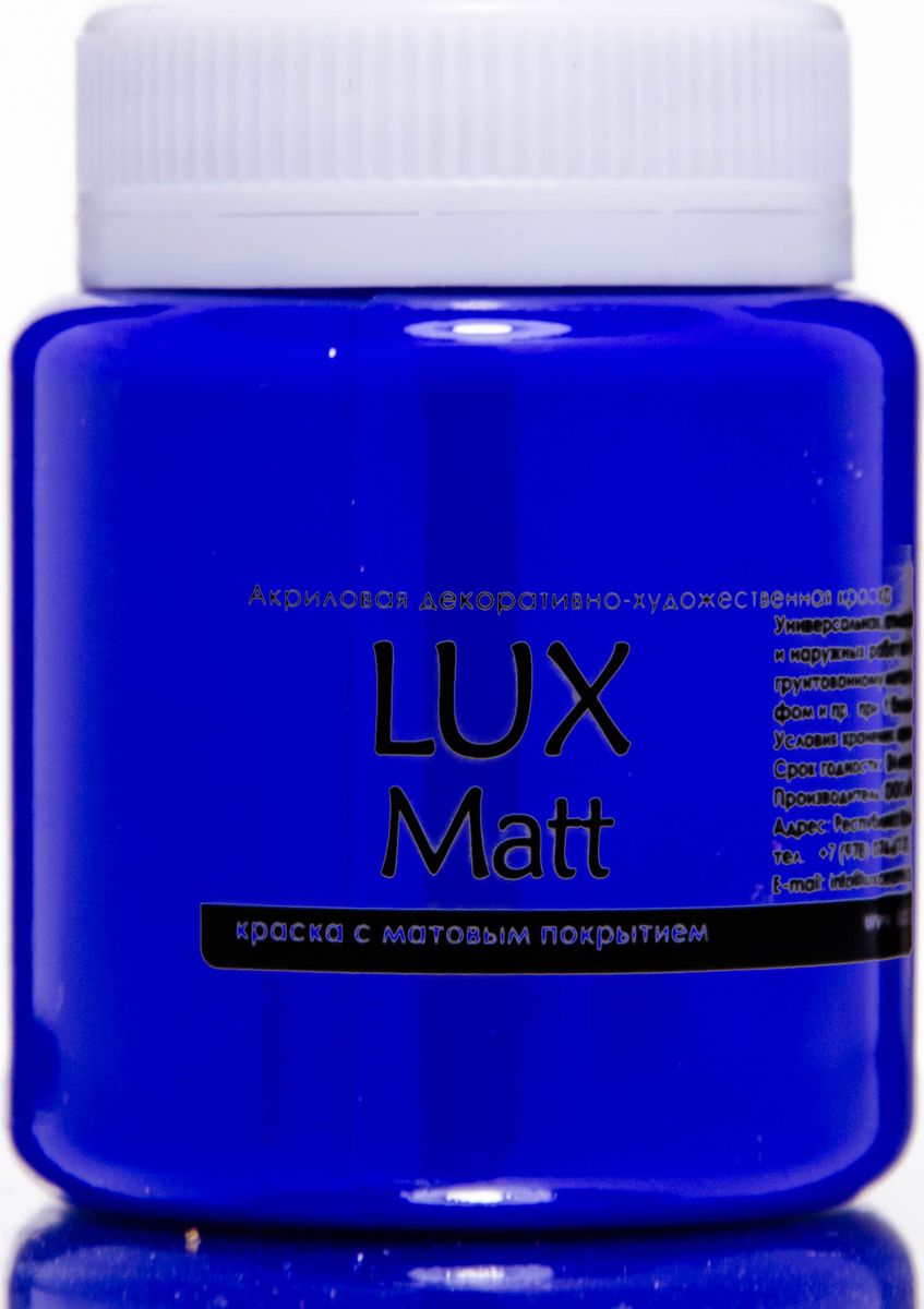Luxart Краска акриловая LuxMatt цвет ультрамарин матовый 80 мл