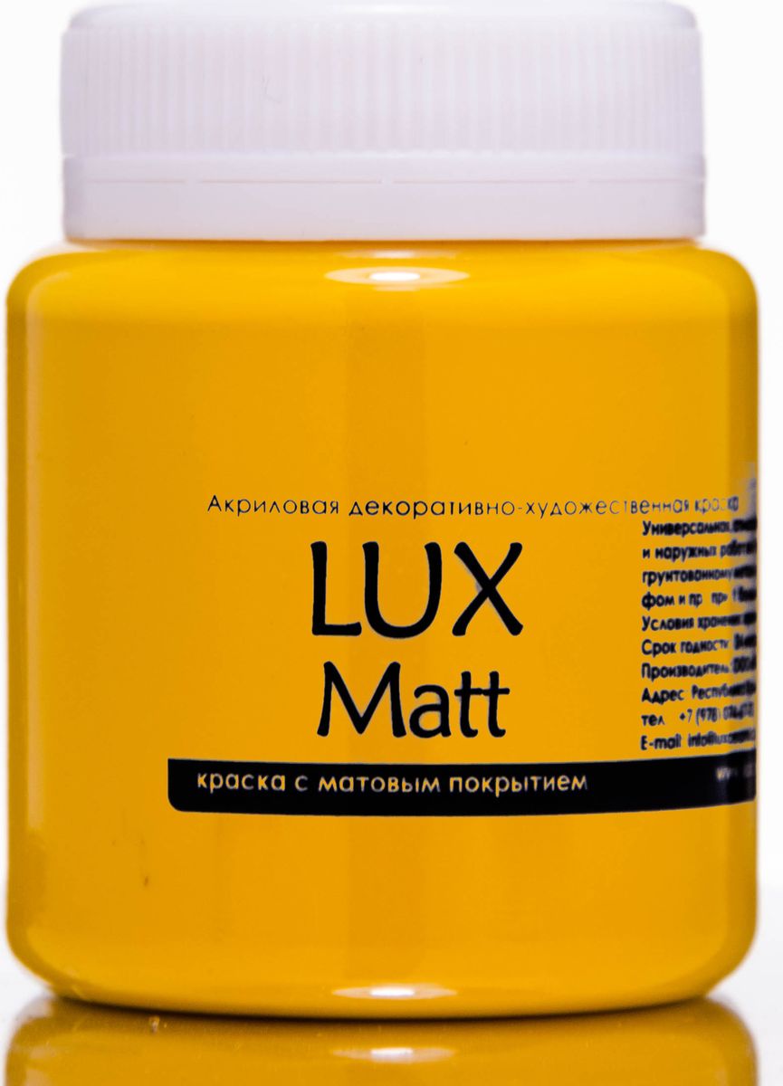 Luxart Краска акриловая LuxMatt цвет желтый основной матовый 80 млT19V80 Luxart Краска акриловая LuxMatt цвет желтый основной матовый 80 млT19V80Универсальная декоративно-художественная акриловая краска «Lux» идеальна для профессионалов и любителей, рукодельниц и детского творчества. Без запаха, отличная укрываемость имеет огромную палитру цветов