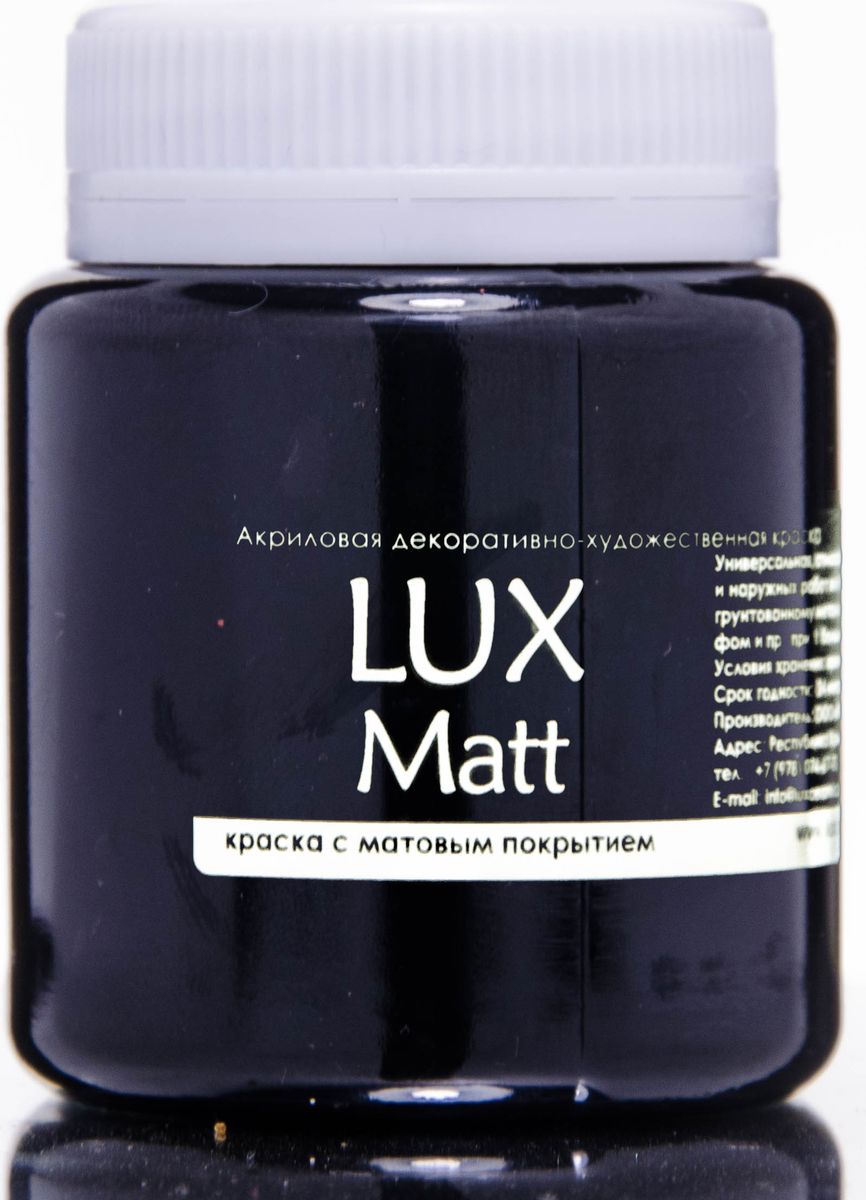 Luxart Краска акриловая LuxMatt цвет черный матовый 80 мл