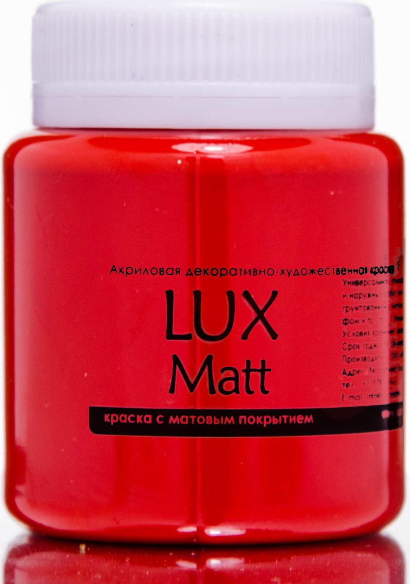 Luxart Краска акриловая LuxMatt цвет красный теплый матовый 80 мл