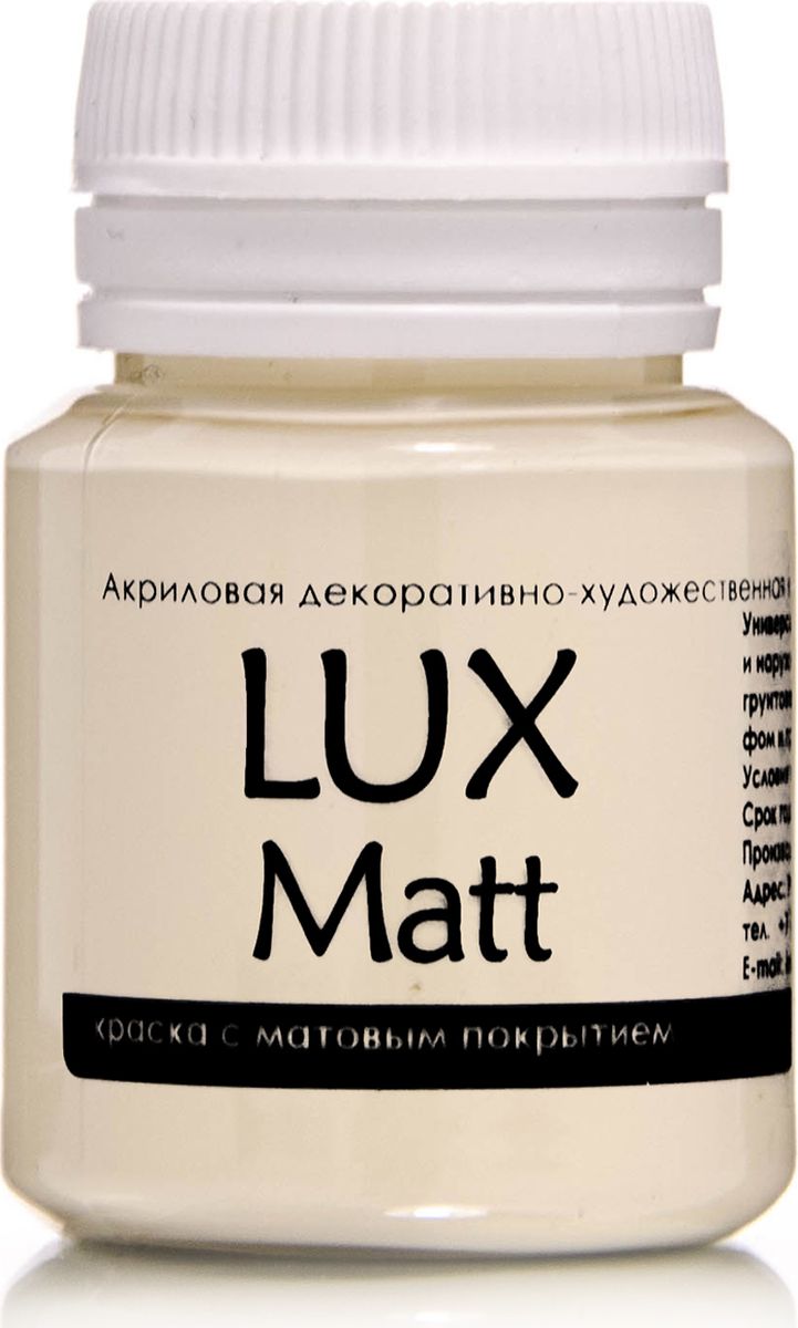 Luxart Краска акриловая LuxMatt цвет слоновая кость матовый 20 млT3V20 Luxart Краска акриловая LuxMatt цвет слоновая кость матовый 20 млT3V20Универсальная декоративно-художественная акриловая краска «Lux» идеальна для профессионалов и любителей, рукодельниц и детского творчества. Без запаха, отличная укрываемость имеет огромную палитру цветов