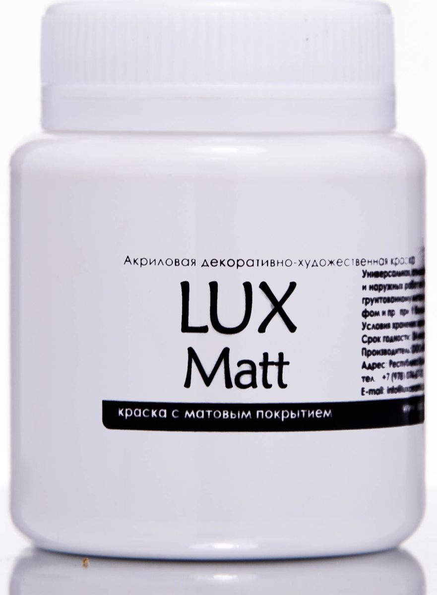 Luxart Краска акриловая LuxMatt цвет белый матовый 80 мл