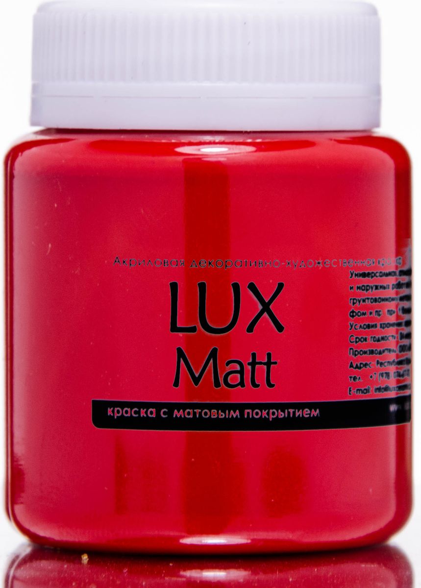 Luxart Краска акриловая LuxMatt цвет красный матовый 80 мл