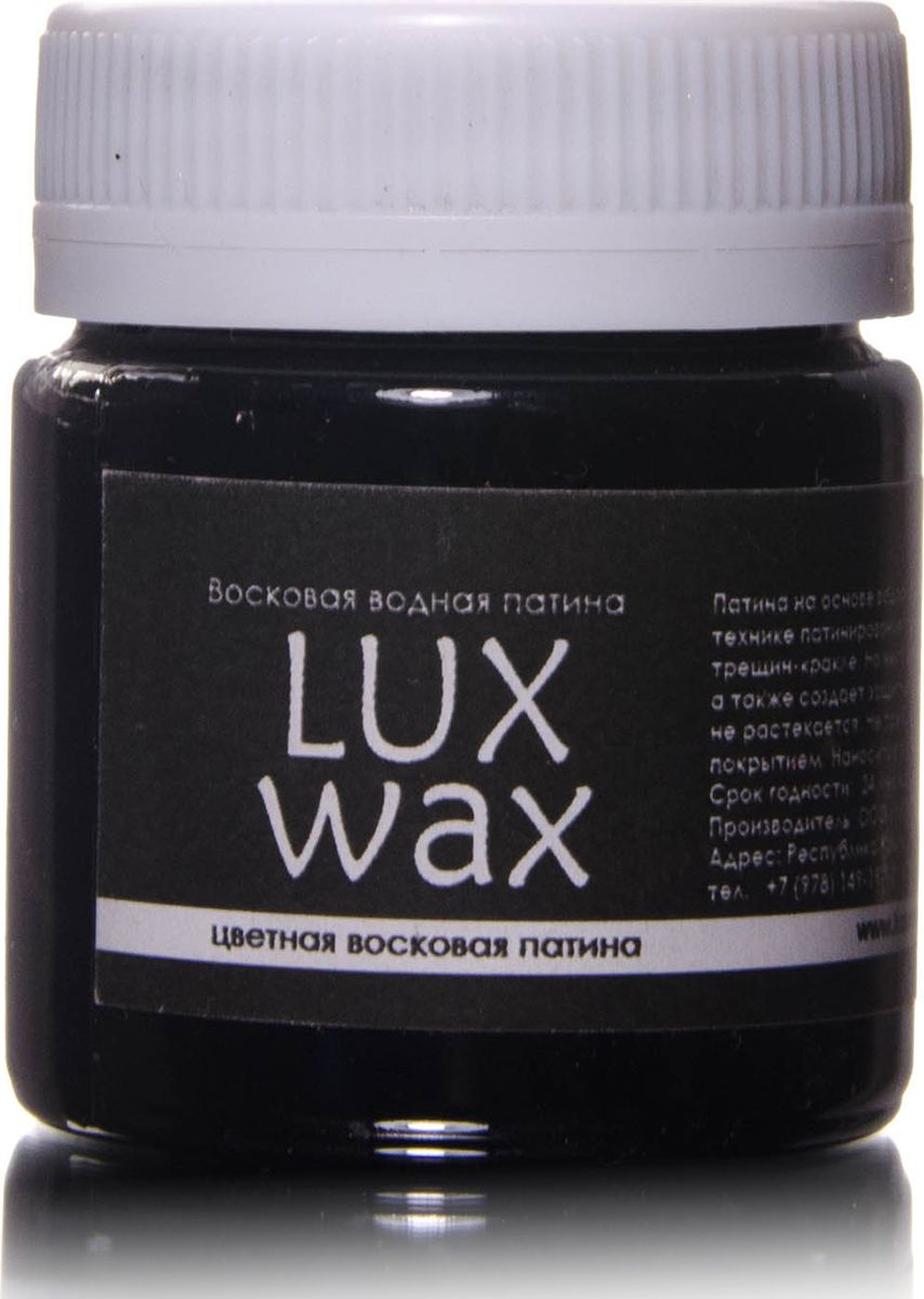 Luxart Воск патинирующий LuxWax цвет черный 40 мл