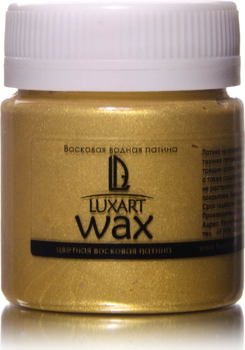 Luxart Воск патинирующий LuxWax цвет золото античное 40 мл