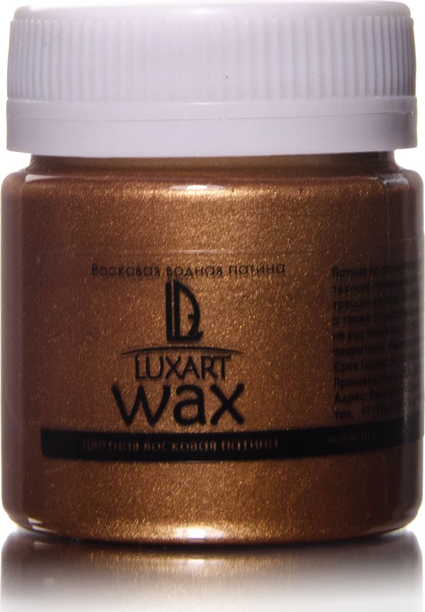 Luxart Воск патинирующий LuxWax цвет бронза старая 40 мл