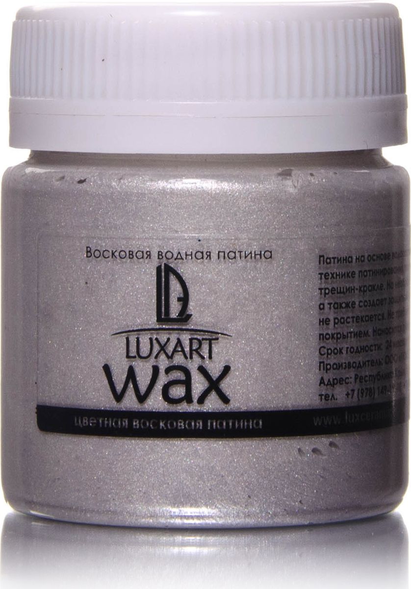 Luxart Воск патинирующий LuxWax цвет серебро 40 мл
