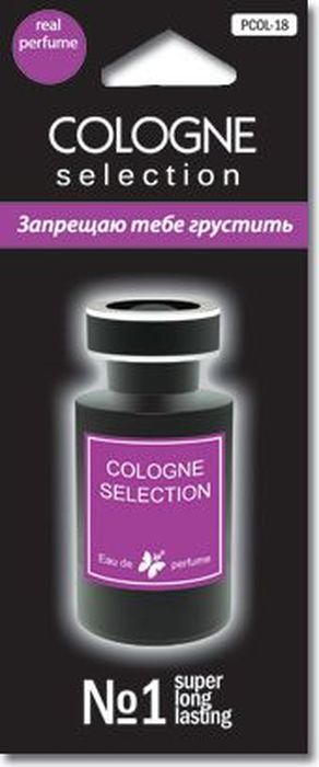 Ароматизатор автомобильный FKVJP Cologne Selection. Запрещаю тебе грустить, подвеска,PCOL-18 Ароматизатор автомобильный FKVJP Cologne Selection. Запрещаю тебе грустить, подвеска,PCOL-18Автомобильный ароматизатор эффективно устраняет неприятные запахи и придает приятный аромат. Кроме того, ароматизатор обладает элегантным дизайном.