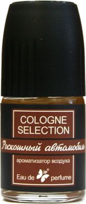 Ароматизатор автомобильный FKVJP Cologne Selection. Роскошный автомобиль, спрей, 50 млSPCS-179 Ароматизатор автомобильный FKVJP Cologne Selection. Роскошный автомобиль, спрей, 50 млSPCS-179Автомобильный ароматизатор эффективно устраняет неприятные запахи и придает приятный аромат кофе. Кроме того, ароматизатор обладает элегантным дизайном.