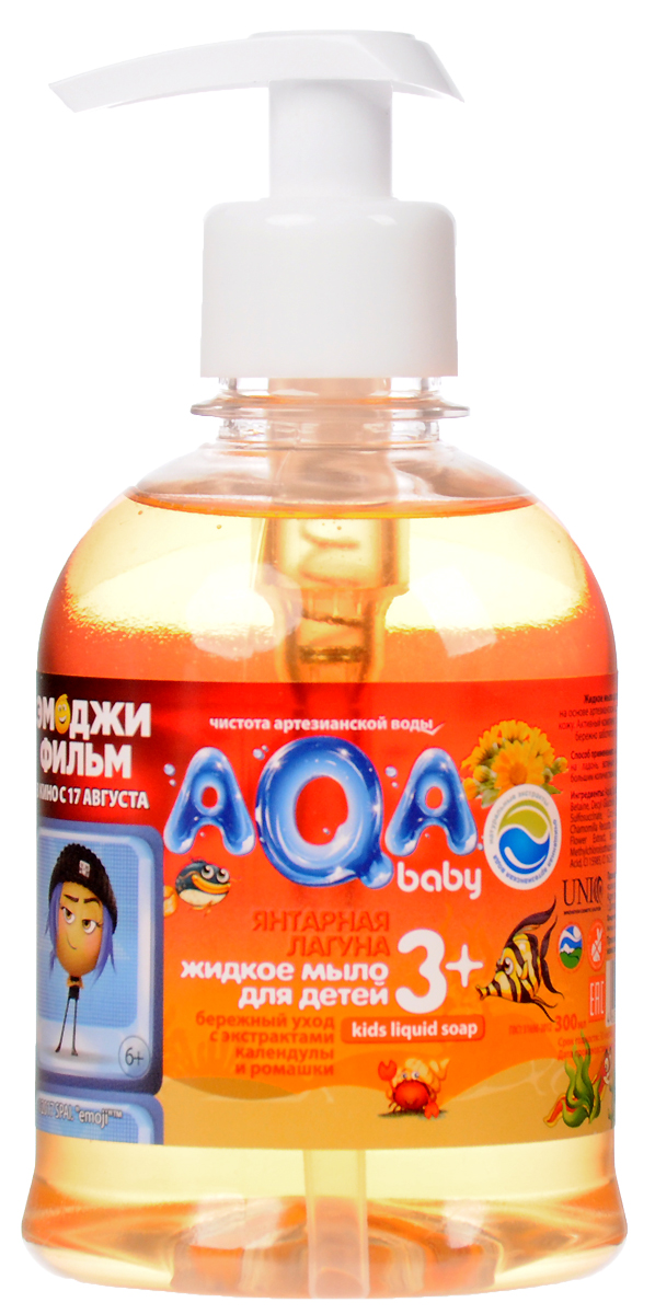 AQA baby Мыло жидкое Янтарная лагуна 300 мл02011203 AQA baby Мыло жидкое Янтарная лагуна 300 мл02011203Жидкое мыло для детей Янтарная лагуна для ежедневной гигиены, сделано на основе воды из артезианского источника. Не сушит кожу, гипоаллергенно, с экстрактом календулы, с экстрактом ромашки.Без парабенов.Товар сертифицирован.Уважаемые клиенты! Обращаем ваше внимание на то, что упаковка может иметь несколько видов дизайна. Поставка осуществляется в зависимости от наличия на складе.