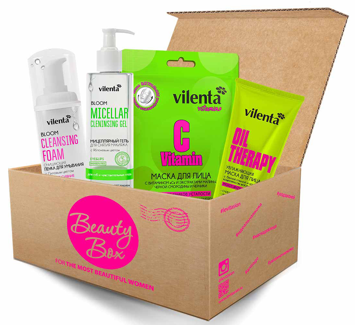 Vilenta Anti Stress Skine Beauty Box подарочный набор 7 days beauty mix vilenta