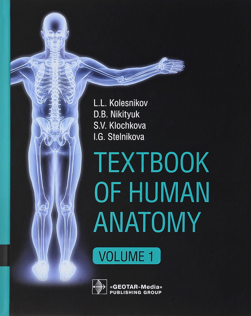 Textbook of Human Anatomy Volume 1: Locomotor apparatus. L. L. Kolesnikov, D. V. Nikityuk, S. V. Klochkova, I. G. Stelnikova