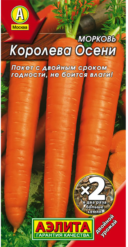 Семена Гавриш Морковь. Королева Осени4601431002593 Семена Гавриш Морковь. Королева Осени4601431002593Уважаемые клиенты! Обращаем ваше внимание на то, что упаковка может иметь несколько видов дизайна. Поставка осуществляется в зависимости от наличия на складе.