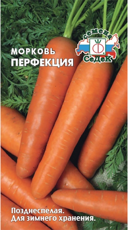 Семена Седек Морковь. Перфекция4607015187687 Семена Седек Морковь. Перфекция4607015187687Уважаемые клиенты! Обращаем ваше внимание на то, что упаковка может иметь несколько видов дизайна. Поставка осуществляется в зависимости от наличия на складе.