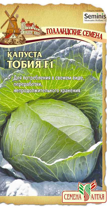 Семена Алтая Клещевина. Гибсона4607142002860 Семена Алтая Клещевина. Гибсона4607142002860Уважаемые клиенты! Обращаем ваше внимание на то, что упаковка может иметь несколько видов дизайна. Поставка осуществляется в зависимости от наличия на складе.