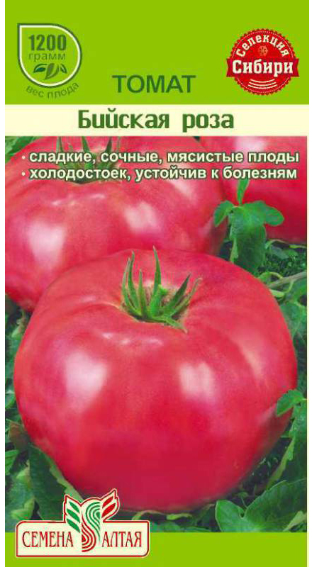 Семена Алтая Томат. Бийская Роза4680206025463 Семена Алтая Томат. Бийская Роза4680206025463Уважаемые клиенты! Обращаем ваше внимание на то, что упаковка может иметь несколько видов дизайна. Поставка осуществляется в зависимости от наличия на складе.
