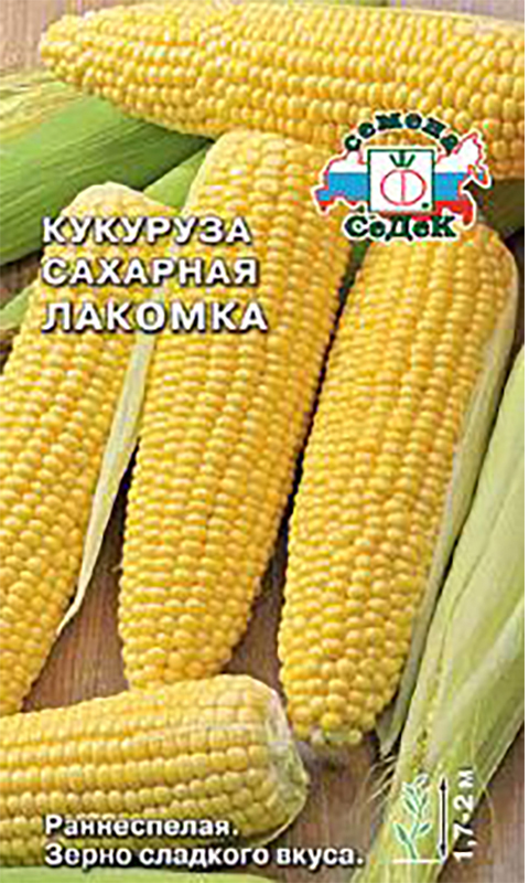 Семена Седек Кукуруза. Лакомка сахарная4690368011983 Семена Седек Кукуруза. Лакомка сахарная4690368011983Уважаемые клиенты! Обращаем ваше внимание на то, что упаковка может иметь несколько видов дизайна. Поставка осуществляется в зависимости от наличия на складе.