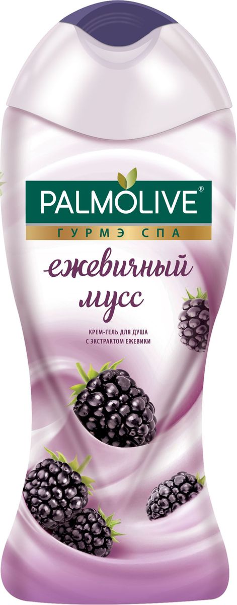 Palmolive крем-гель для душа Гурмэ СПА Ежевичный Мусс, с экстрактом ежевики, 250 мл040611362211 Palmolive крем-гель для душа Гурмэ СПА Ежевичный Мусс, с экстрактом ежевики, 250 мл040611362211Побалуйте себя роскошным крем-гелем для душа Palmolive Гурмэ СПА Ежевичный Мусс. Кремовая текстура геля с соблазнительным ароматом ежевичного десерта подарит вашей коже незабываемые ощущения увлажнения и наслаждения!Не содержит мылаПротестирован дерматологами