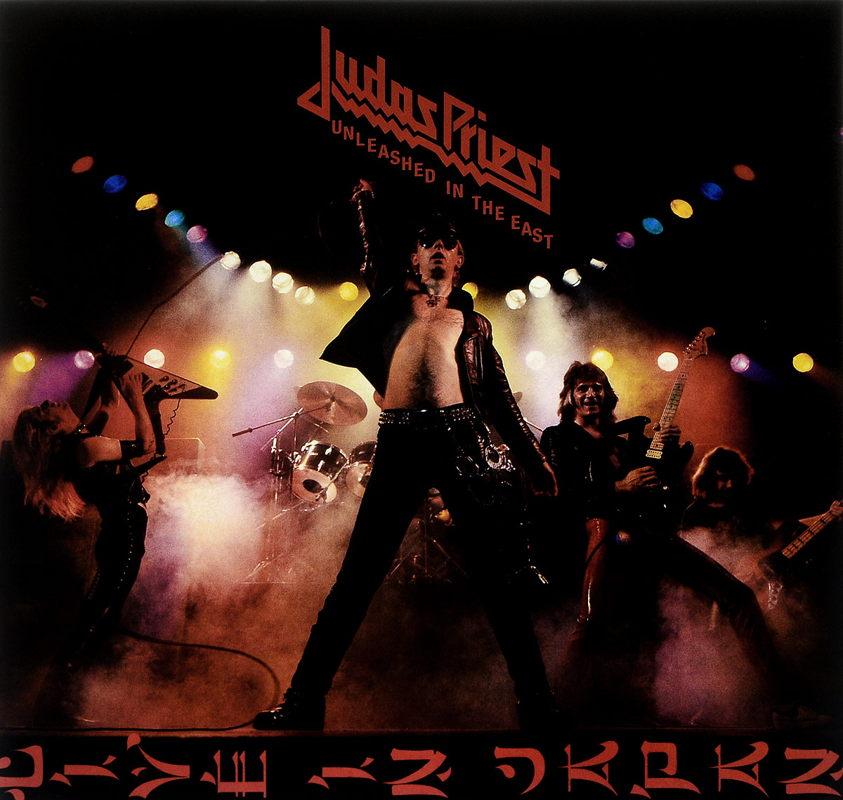 Judas Priest. Unleashed In The East (LP)