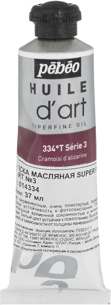 Pebeo Краска масляная Super Fine DArt №3 цвет 014334 краплак 37 мл014334 Pebeo Краска масляная Super Fine DArt №3 цвет 014334 краплак 37 мл014334Масляные краски super fine Dart обладают удивительной временной сохранностью и интенсивными цветами Их богатый и маслянистый характер подходит для самых разных живописных манер и позволит каждому выражать себя в искусстве через 60 оттенков и 3 серии исключительной глубины! Цвета: Яркие, перманентные, очень тонко растертые, обладают высокой устойчивостью к тепловому и фото окислению Белый цвет устойчив к пожелтению Высыхание на поверхности нанесения: В среднем, от 2 до 7 дней, в зависимости от толщины нанесенного слоя Разведение: Растворителями, маслами или медиумами, в зависимости от желаемого эффекта Очистка: Уайт-спирит, разбавитель без запаха Использование: Благодаря своей кремообразной текстуре и отзывчивости , краска отлично подходит для всех техник и точно воспроизводит стиль художника Органические и неорганические пигменты тщательно подобраны и скомбинированы по своим характеристикамОчень тонко расте ртые, они придают краскам замечательную яркость и силу Выбор сиккативных масел, - связующих веществ, является решающим моментом для долговечности произведения и помогает не допустить необратимых изменений, таких как общее потемнение работы, изменения яркости или появления микротрещин В рамках исследований, проведенных совместно Pebeo и Национальным центром фотозащиты, для красок dArt были разработаны высокоэффективные смеси масел, обеспечивающие их оптимальное старение Краски могут наноситься отдельно или в смеси, тонким или грубым слоем на холст, картон, дерево