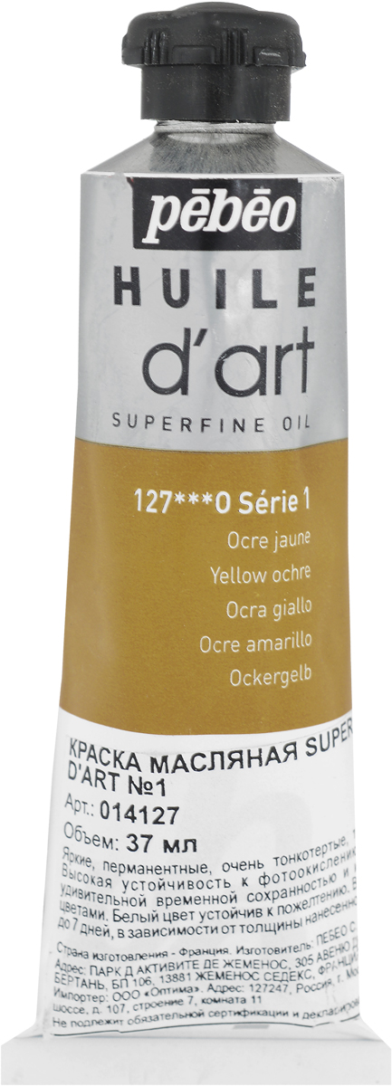 Pebeo Краска масляная Super Fine DArt №1 цвет 014127 охра желтая 37 мл014127 Pebeo Краска масляная Super Fine DArt №1 цвет 014127 охра желтая 37 мл014127Масляные краски super fine Dart обладают удивительной временной сохранностью и интенсивными цветами Их богатый и маслянистый характер подходит для самых разных живописных манер и позволит каждому выражать себя в искусстве через 60 оттенков и 3 серии исключительной глубины! Цвета: Яркие, перманентные, очень тонко растертые, обладают высокой устойчивостью к тепловому и фото окислению Белый цвет устойчив к пожелтению Высыхание на поверхности нанесения: В среднем, от 2 до 7 дней, в зависимости от толщины нанесенного слоя Разведение: Растворителями, маслами или медиумами, в зависимости от желаемого эффекта Очистка: Уайт-спирит, разбавитель без запаха Использование: Благодаря своей кремообразной текстуре и отзывчивости , краска отлично подходит для всех техник и точно воспроизводит стиль художника Органические и неорганические пигменты тщательно подобраны и скомбинированы по своим характеристикамОчень тонко расте ртые, они придают краскам замечательную яркость и силу Выбор сиккативных масел, - связующих веществ, является решающим моментом для долговечности произведения и помогает не допустить необратимых изменений, таких как общее потемнение работы, изменения яркости или появления микротрещин В рамках исследований, проведенных совместно Pebeo и Национальным центром фотозащиты, для красок dArt были разработаны высокоэффективные смеси масел, обеспечивающие их оптимальное старение Краски могут наноситься отдельно или в смеси, тонким или грубым слоем на холст, картон, дерево