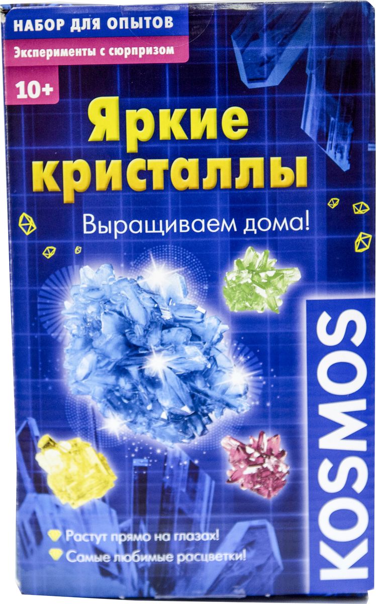 Kosmos Набор для опытов и экспериментов Яркие кристаллы: Выращиваем дома