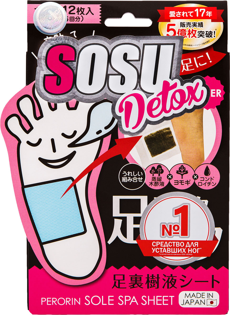 Sosu Патчи для ног с ароматов полыни Detox, 6 пар