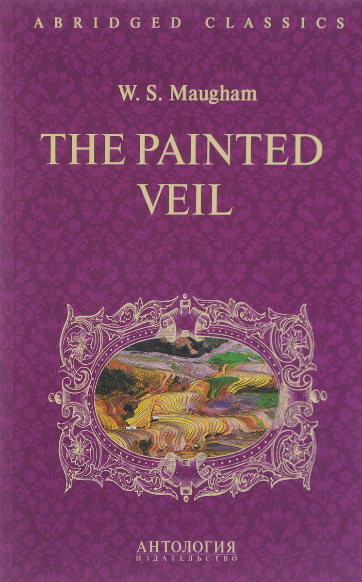 The Painted Veil / Узорный покров. Книга для чтения. W. S. Maugham