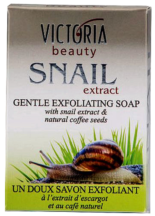 VictoriaBeauty Мыло туалетное в брусках с экстрактом садовой улитки и натуральным кофе, 75 г