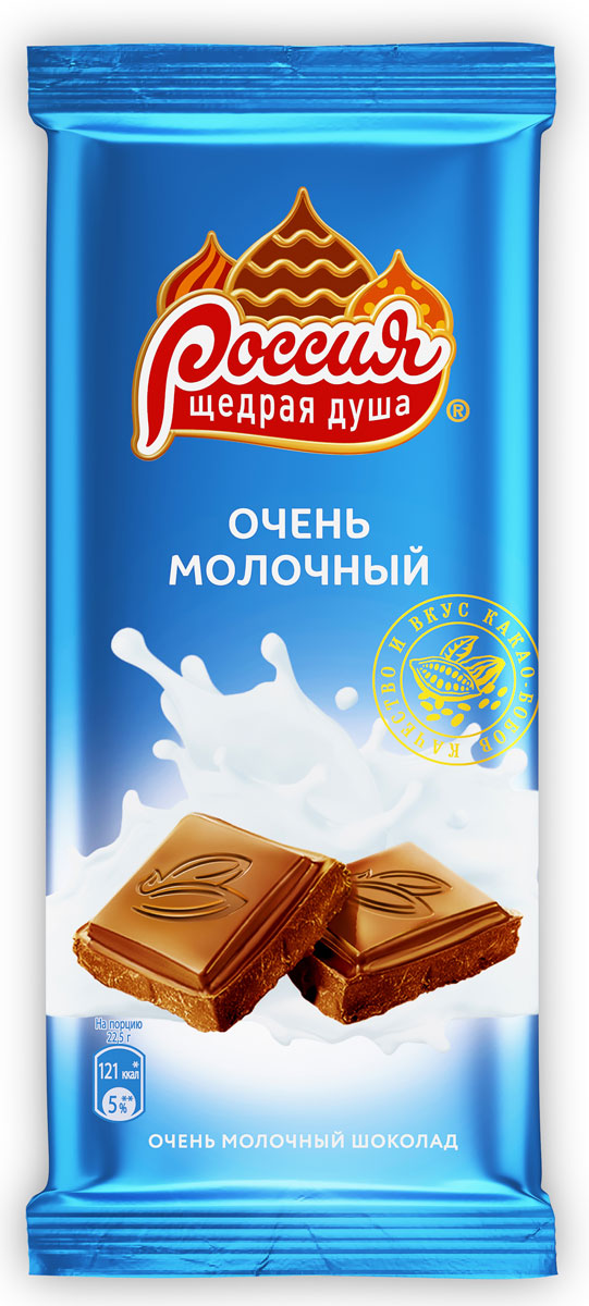 Россия-Щедрая душа! молочный шоколад, 90 г12281549 Россия-Щедрая душа! молочный шоколад, 90 г12281549Россия - Щедрая душа! Очень молочный шоколад.Шоколад Россия - Щедрая душа! представлен богатым выбором вкусов, щедро наполнен ингредиентами. Высокое качество и прекрасный вкус являются ключевыми составляющими этого шоколада.Молочный шоколад с большим содержанием молока, тающий и легкий.Уважаемые клиенты! Обращаем ваше внимание, что полный перечень состава продукта представлен на дополнительном изображении.