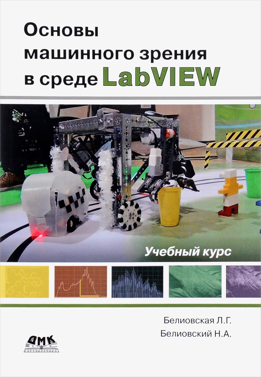      LabVIEW.  