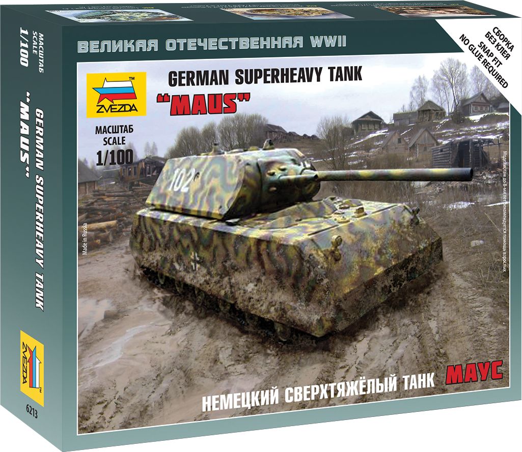 Звезда Сборная модель Немецкий тяжелый танк Маус