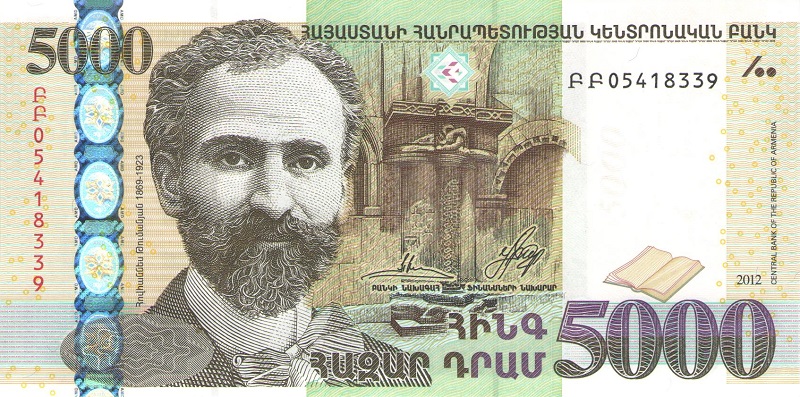 Банкнота номиналом 5000 драм. Армения, 2012 год