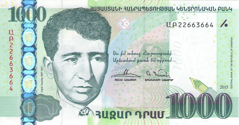 Банкнота номиналом 1000 драм. Армения, 2015 год