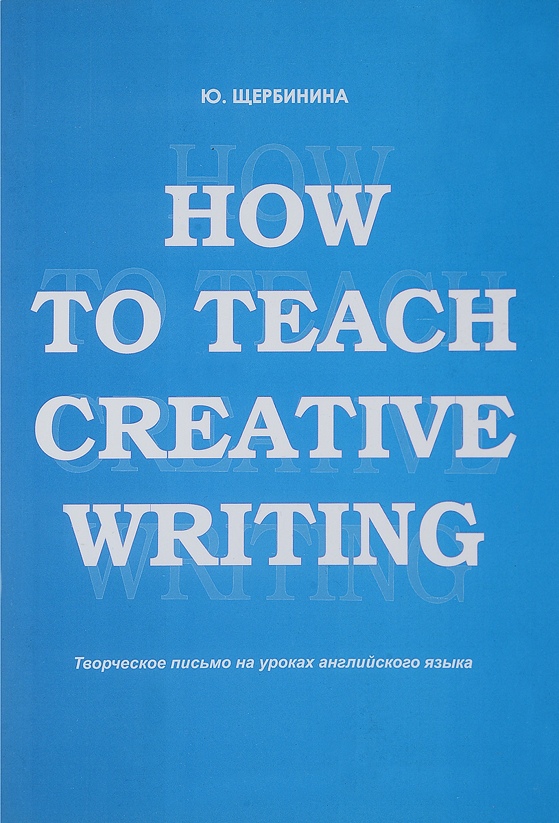 How to teach creative writing.      .  