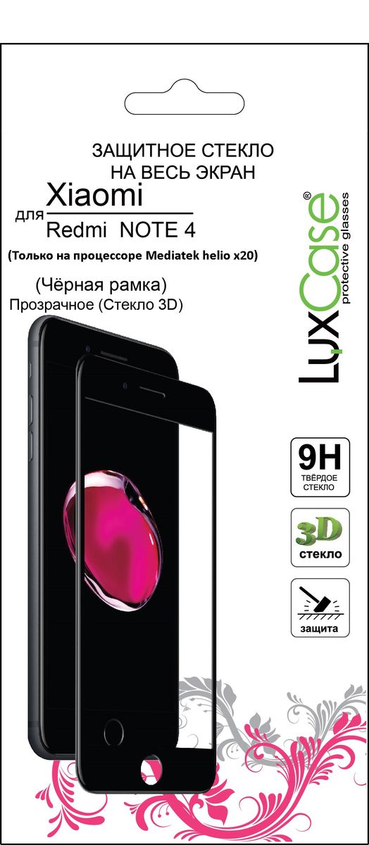 LuxCase защитное 3D стекло для Xiaomi Redmi Note 4 (Mediatek Helio X20), Black