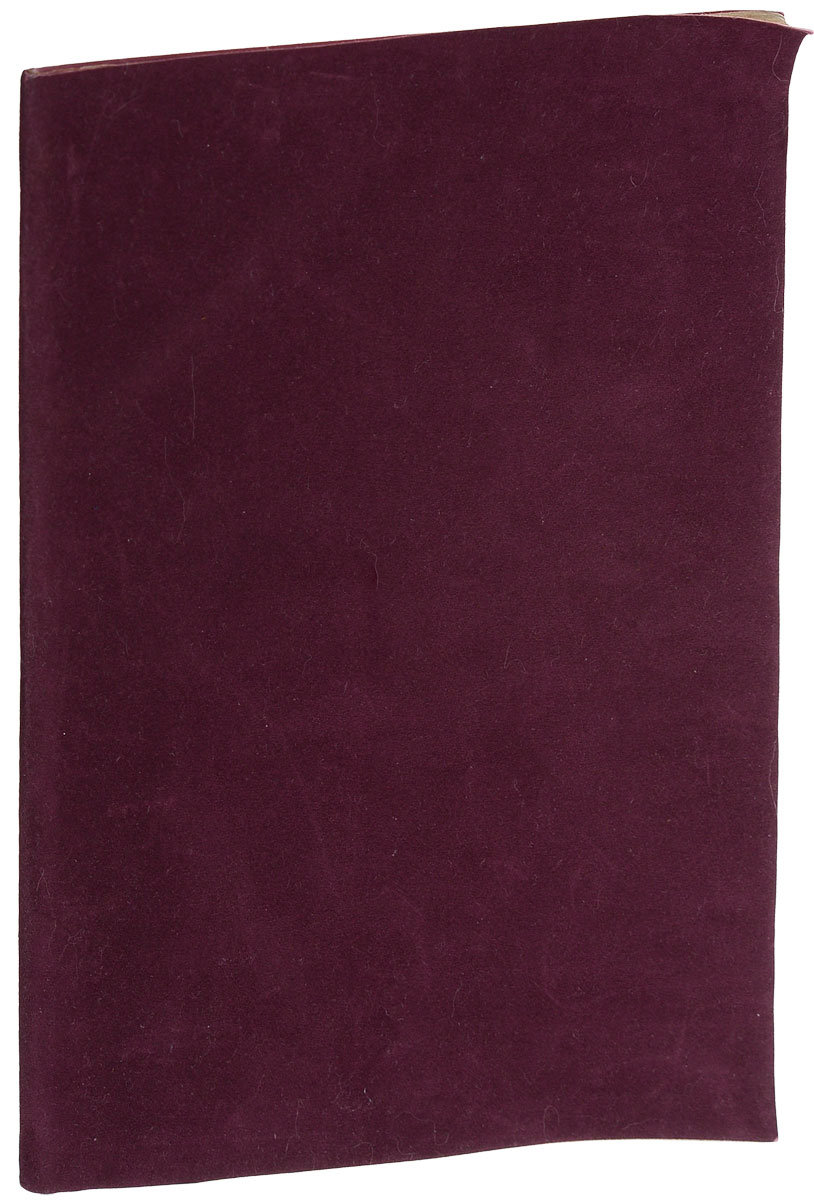 Записная книжка графа П. Х. Граббе