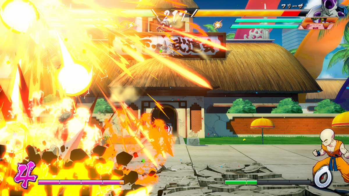 Dragon Ball FighterZ (PS4)