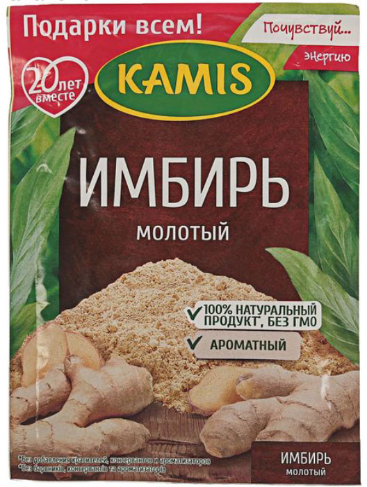 где купить Kamis имбирь молотый, 15 г по лучшей цене