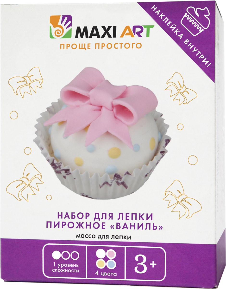 Maxi Art Набор для лепки Ванильное пирожное