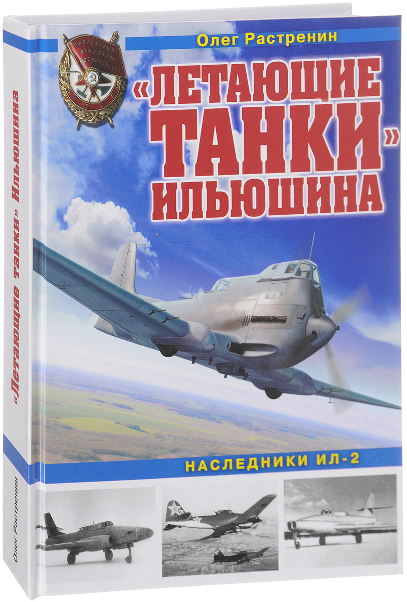 Олег Растренин