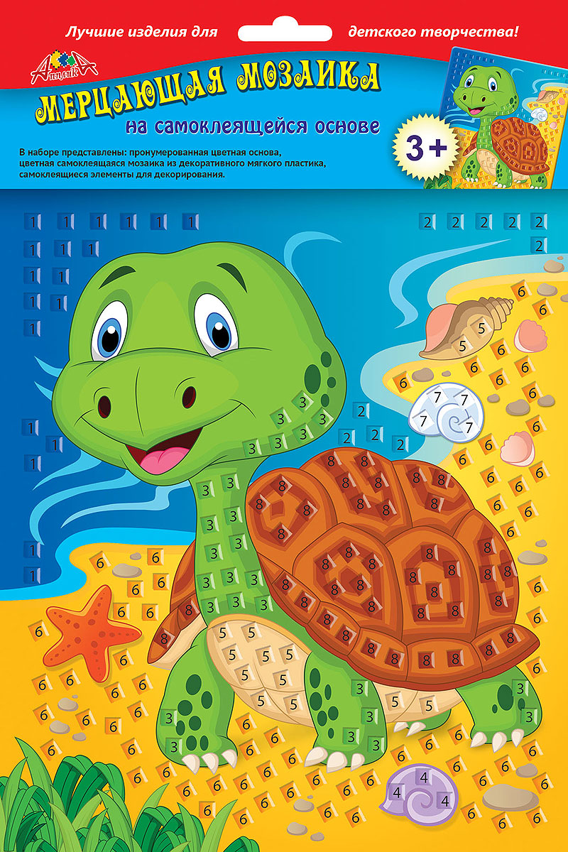 Апплика Набор для создания картины Мерцающая мозаика Черепаха